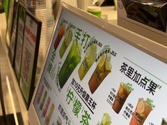 -Yes Lemon就是柠·手打柠檬茶(苏州中心一店)