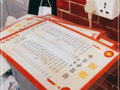-老兵牛蹄店(下沙店)