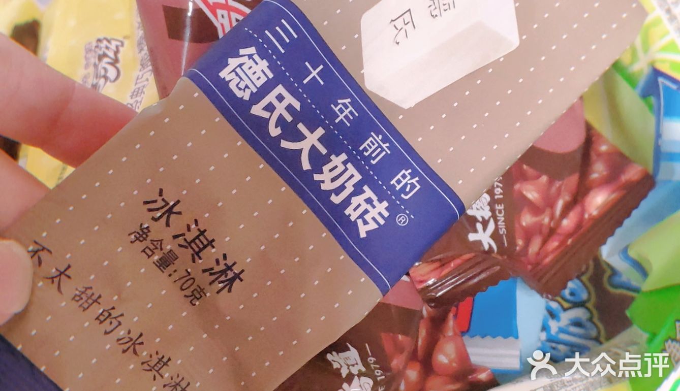 新发现，不是我OUT了吧🙈
