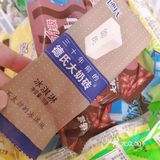 新发现，不是我OUT了吧🙈