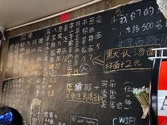 -沪西老弄堂面馆(定西路店)