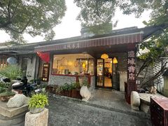 -蒋家桥饺面店(广陵路店)