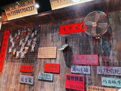 -萍姐火锅·公路夜市(打浦桥日月光店)
