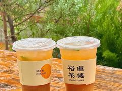 -裕莲茶楼(兴业太古汇店)