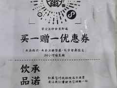 -眷茶臻选(锦艺城店)