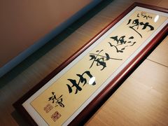 -南小蟹手工點心(三里屯店)