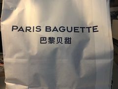 -巴黎贝甜(五道口店)
