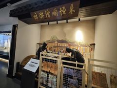 -镇江中国醋文化博物馆
