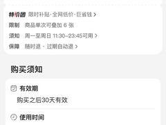 -嘎洒汤锅·花腰傣美食