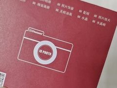 -方快—照相馆(七宝领展广场店)