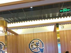 -井格·重庆火锅(王府井店)