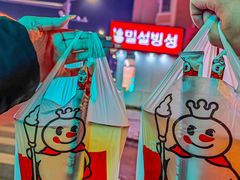 -蜜雪冰城(公园店)