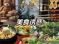 -HERRE·FARM 赫尔露营农场·团建聚会包场