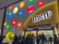 -m豆巧克力世界(上海世茂广场店)