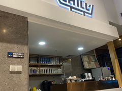 -CHILL Pho澳洲牛肉越南粉(佛山顺德万象汇店)