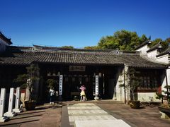 -天一阁博物院