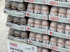 -嘿嘛仓储购(华明店)