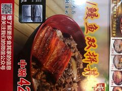 -sukiya(花城汇店)