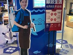 -资和信百货商场
