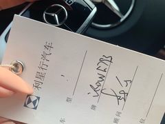 -上海星瀚奔驰4S店(红柳路店)