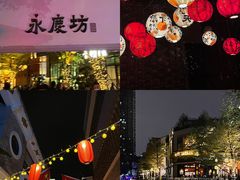 -广州西关永庆坊旅游区