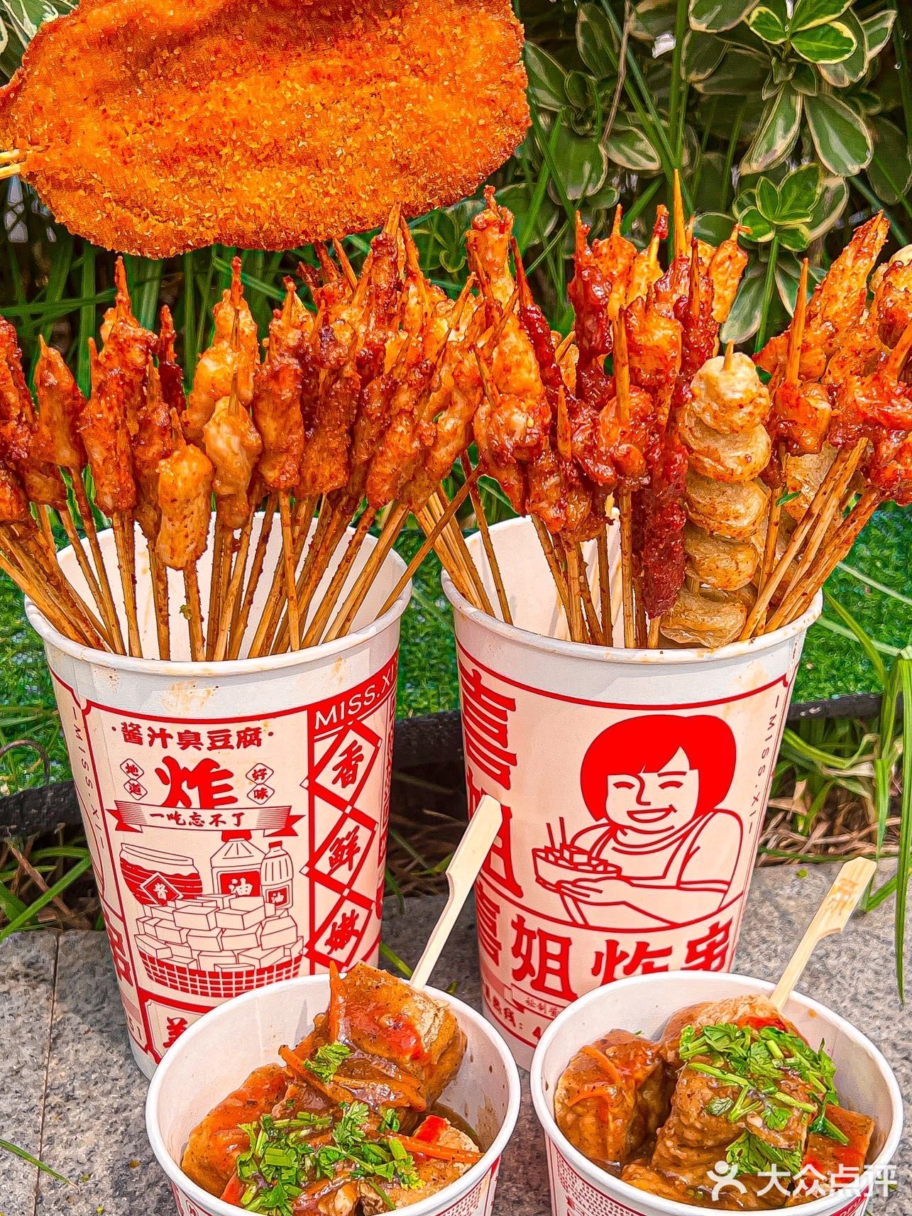 济南炸串王者‼️宽厚里新店薅羊毛啦🛎