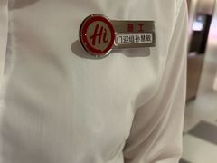-海底捞火锅(凤凰广场店)
