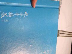 -红门金汤·港式火锅(英皇集团中心店)