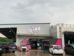 -竞速卡丁车赛车会(道滘店)