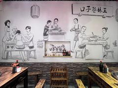 -玉林巷子口火锅(玉林总店)