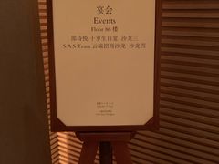-上海柏悦酒店