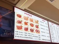 -永茂驴肉(莲池南大街总店)