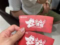 -招商银行(北京回龙观支行)