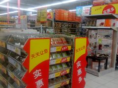 -华润万家(凯德和平广场店)