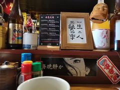 -半藏居酒屋(香港花园店)