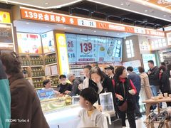 -素满香·全民食养自助(长宁龙之梦店)