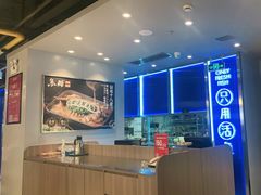 -鱼酷活鱼烤鱼(沈阳大悦城店)