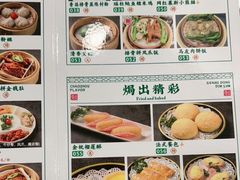 -金华安大酒楼·老牌潮菜·粤式茶点(东方国际店)