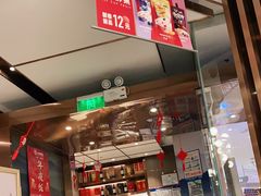 -北李妈妈菜·虾爬子大锅贴(贵和店)