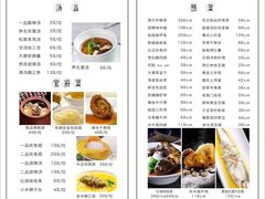 好吃的凉皮-陕西会客厅·宴会厅·唐世佳宴