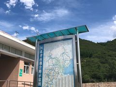 -中国石化崇礼服务区（内环方向）加油站