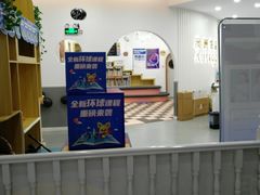-澳洲袋鼠早教(南二环店)