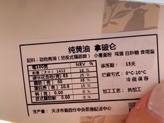 -路西仕·手作西点(气象台路店)