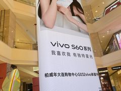 -柏威年大连购物中心