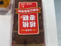 -味多美蛋糕(苏州街地铁店)