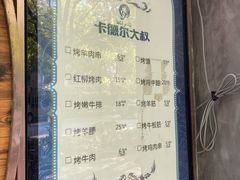 -清真·卡德尔大叔新疆主题餐厅(龙汇路店)