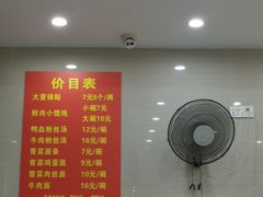 -大董锅贴(崇安寺店)