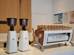 -% Arabica阿拉比卡咖啡烘焙工坊