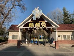 点击看大图 -酷酷兔少儿拓展天地