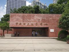 -中共四大纪念馆